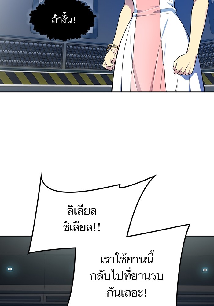 หน้า 149