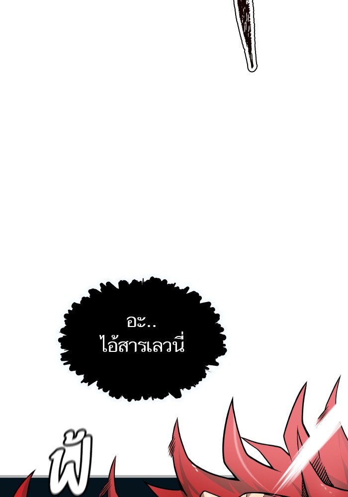 หน้า 157