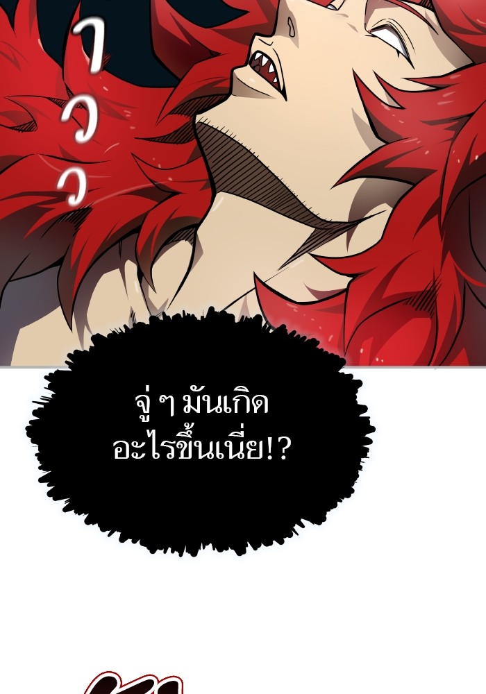 หน้า 158