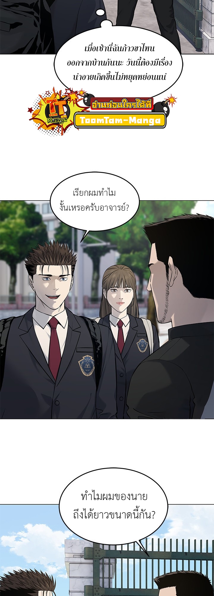 หน้า 16