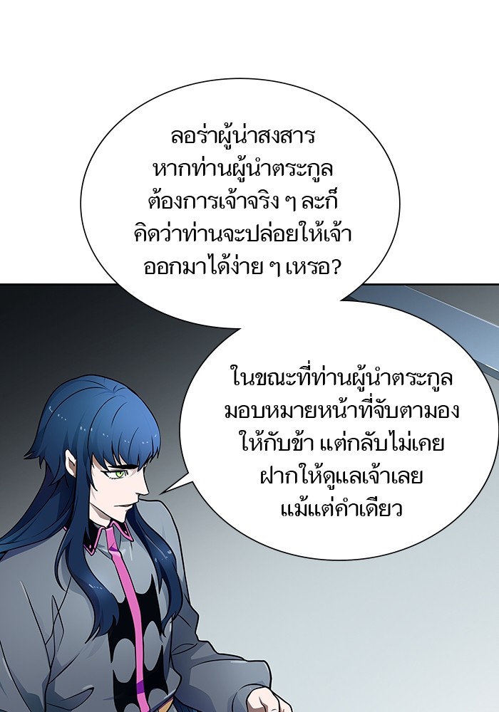 หน้า 164