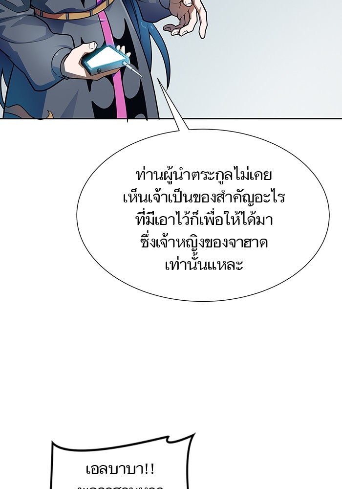 หน้า 165