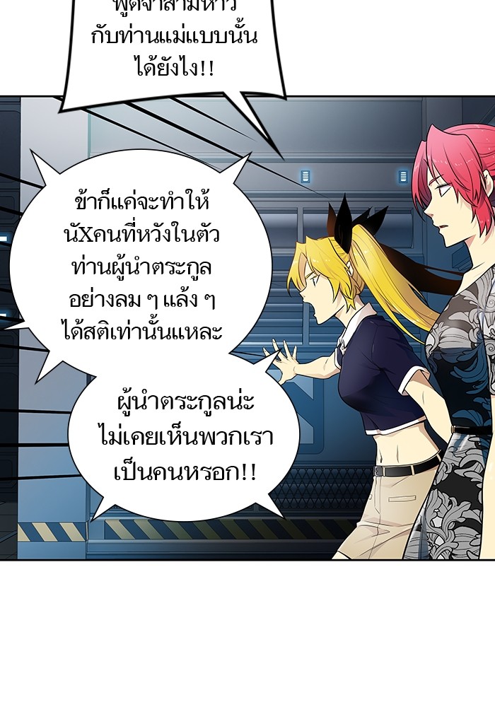หน้า 166