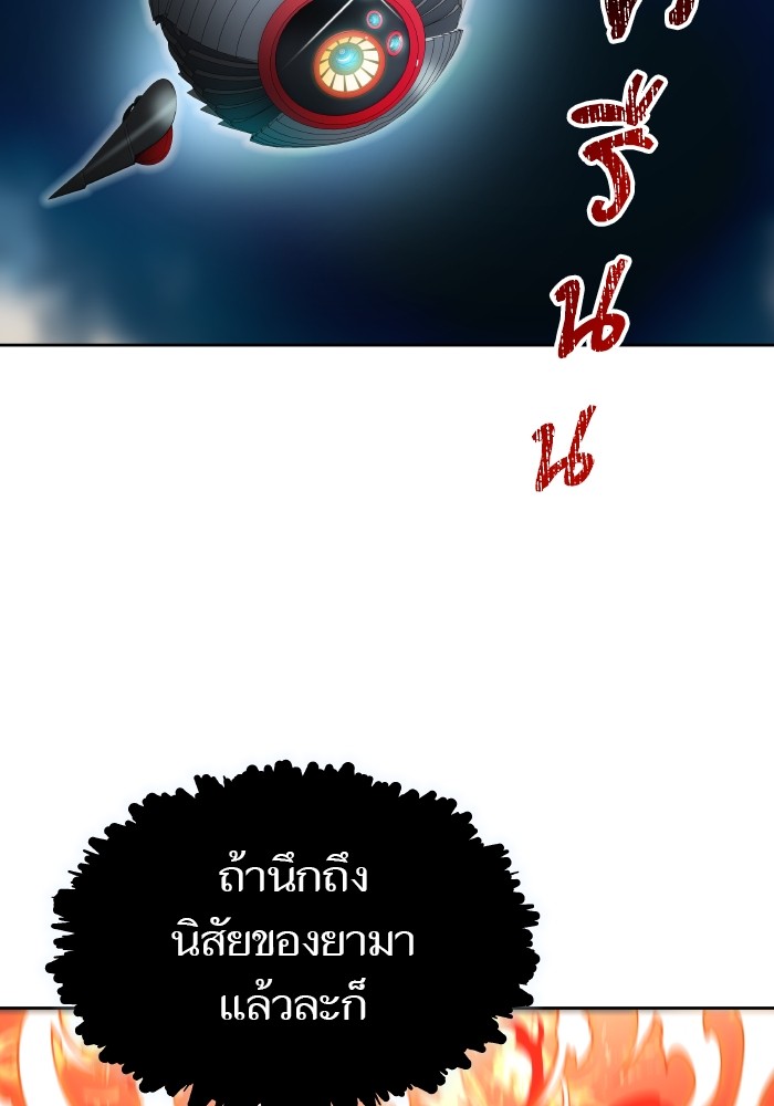 หน้า 173
