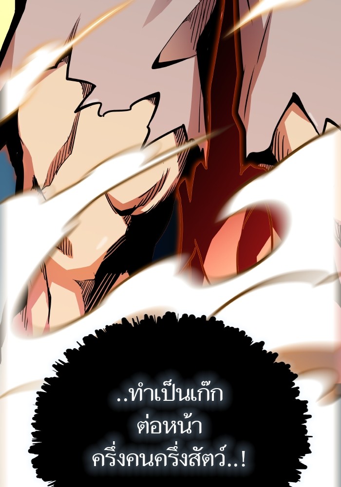 หน้า 180