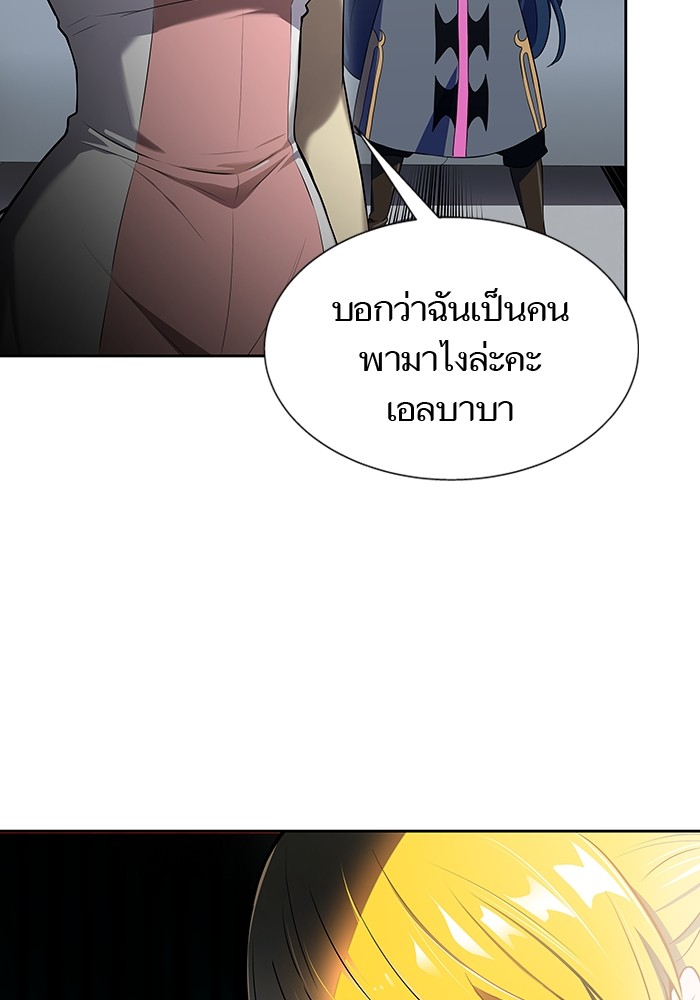 หน้า 184