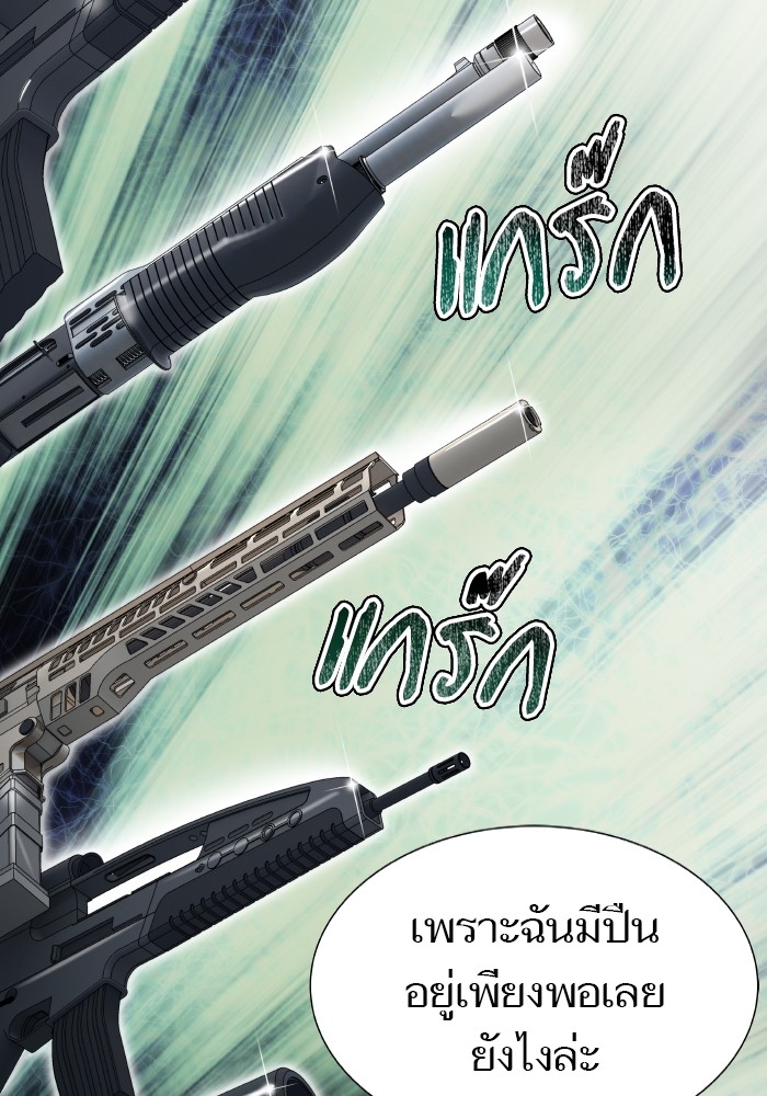 หน้า 185