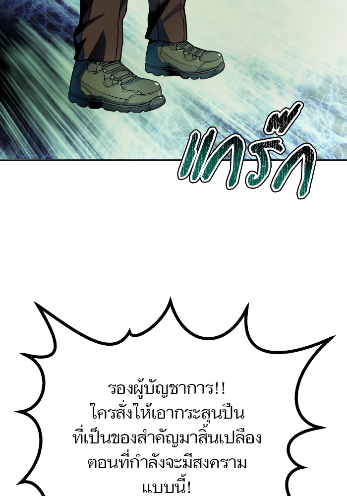 หน้า 187