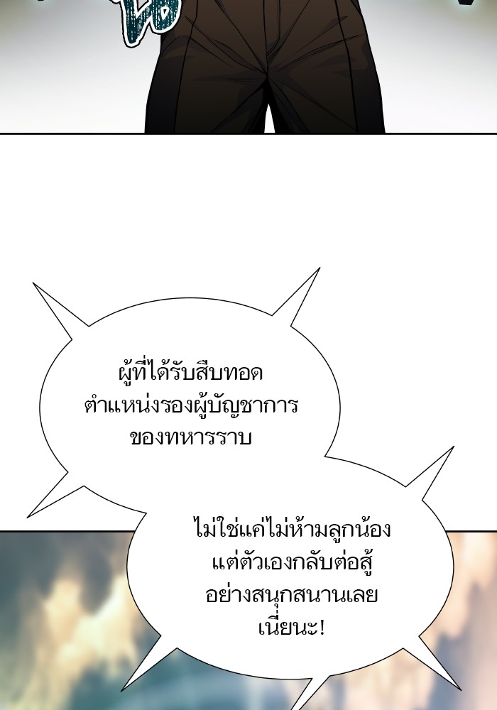 หน้า 189