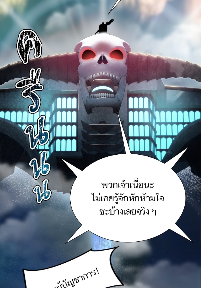 หน้า 190