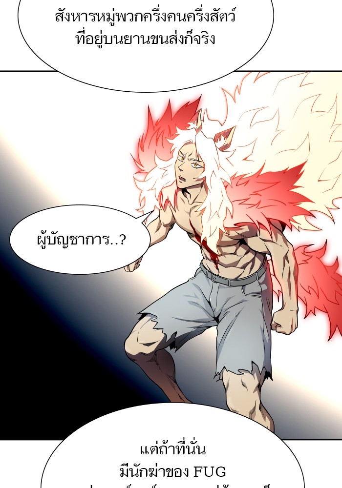หน้า 192