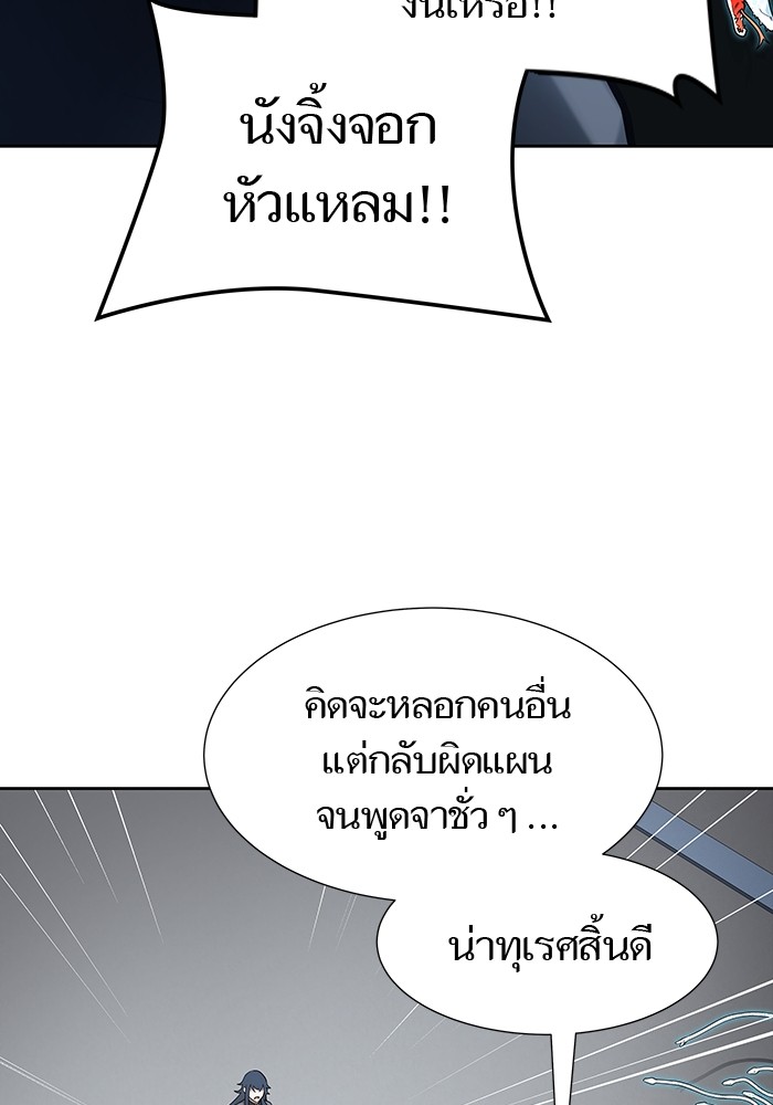 หน้า 193