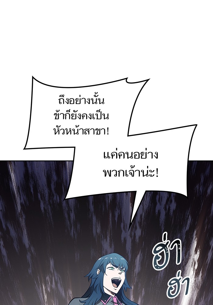 หน้า 195