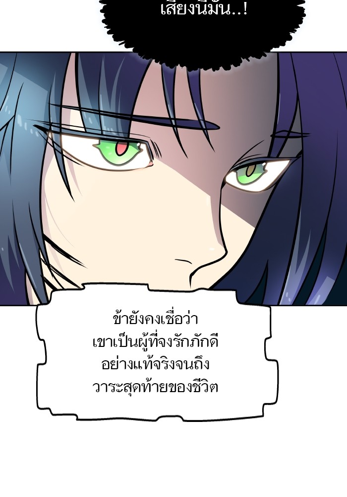 หน้า 195