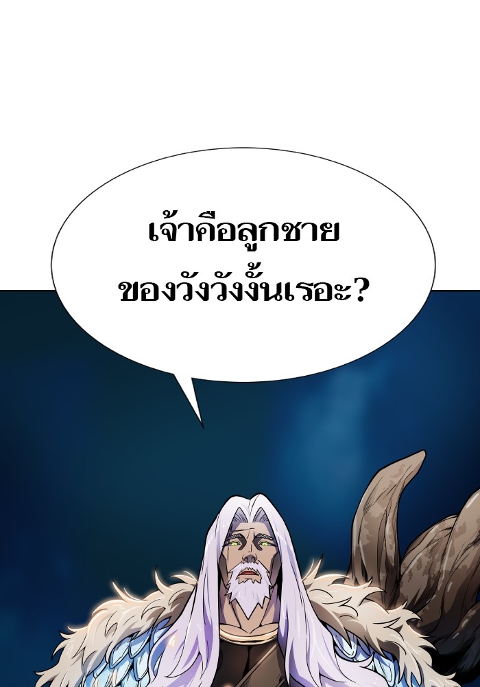 หน้า 196