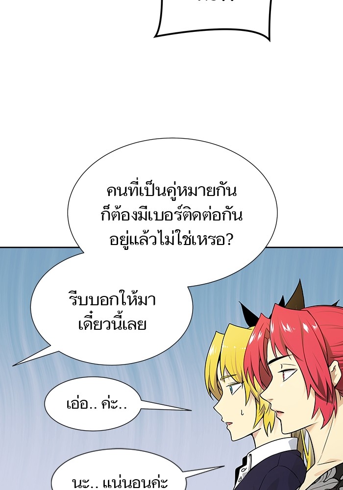 หน้า 198
