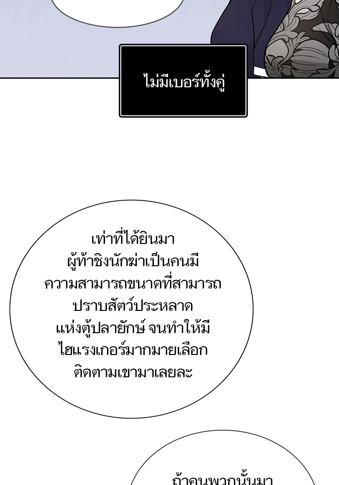 หน้า 199
