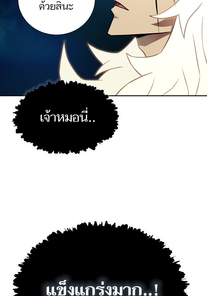 หน้า 199