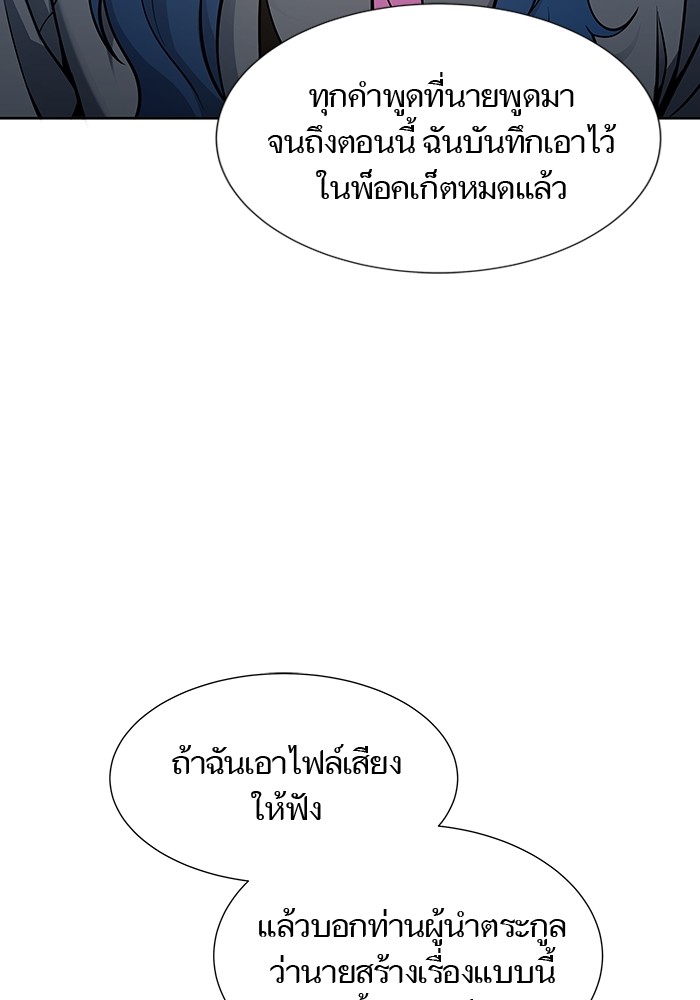 หน้า 201