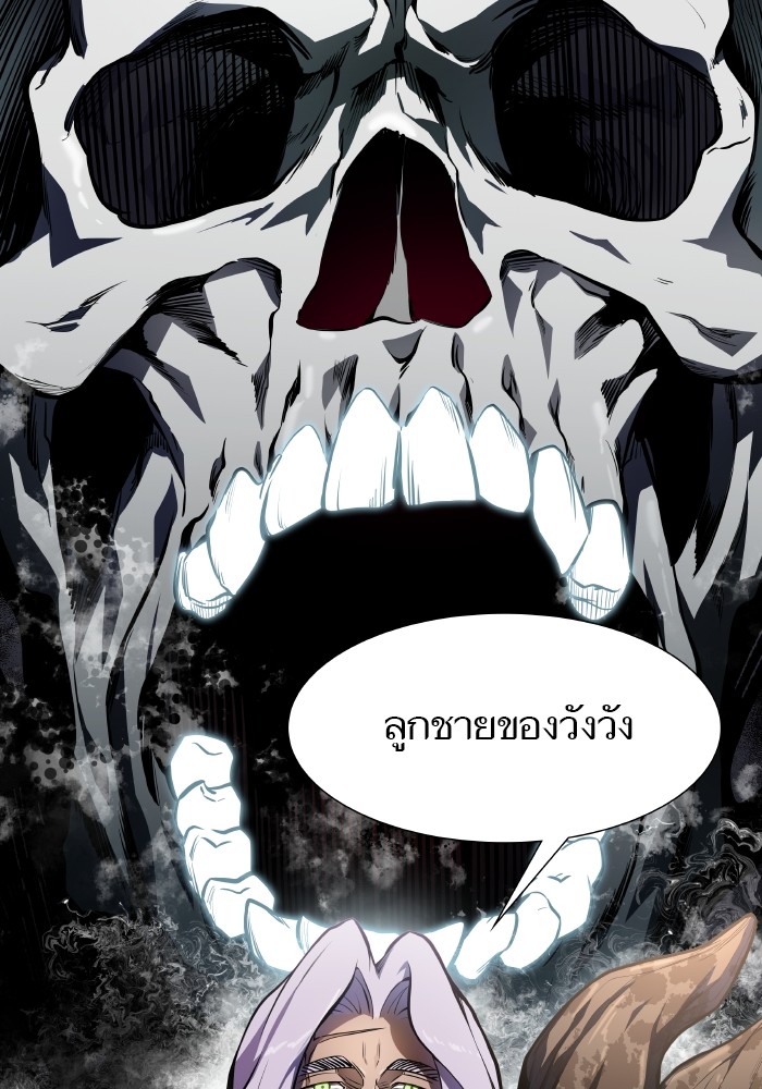 หน้า 201