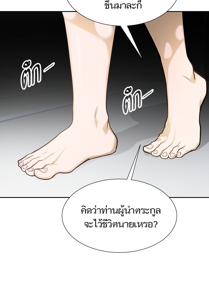 หน้า 202