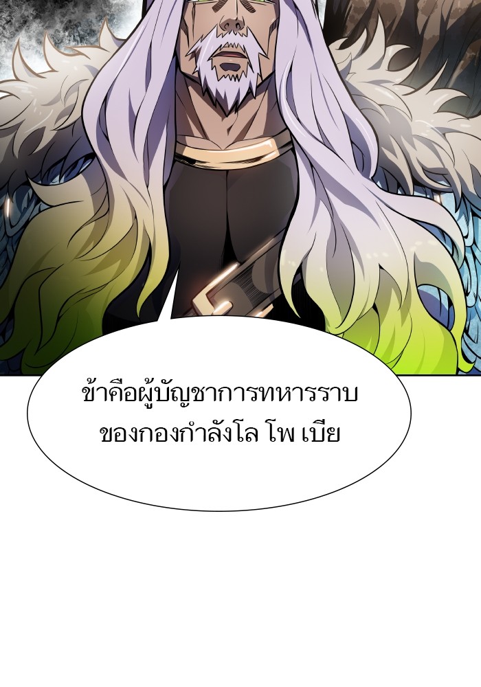 หน้า 202