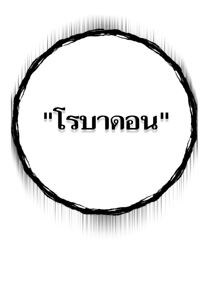 หน้า 203