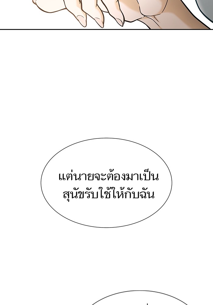 หน้า 206