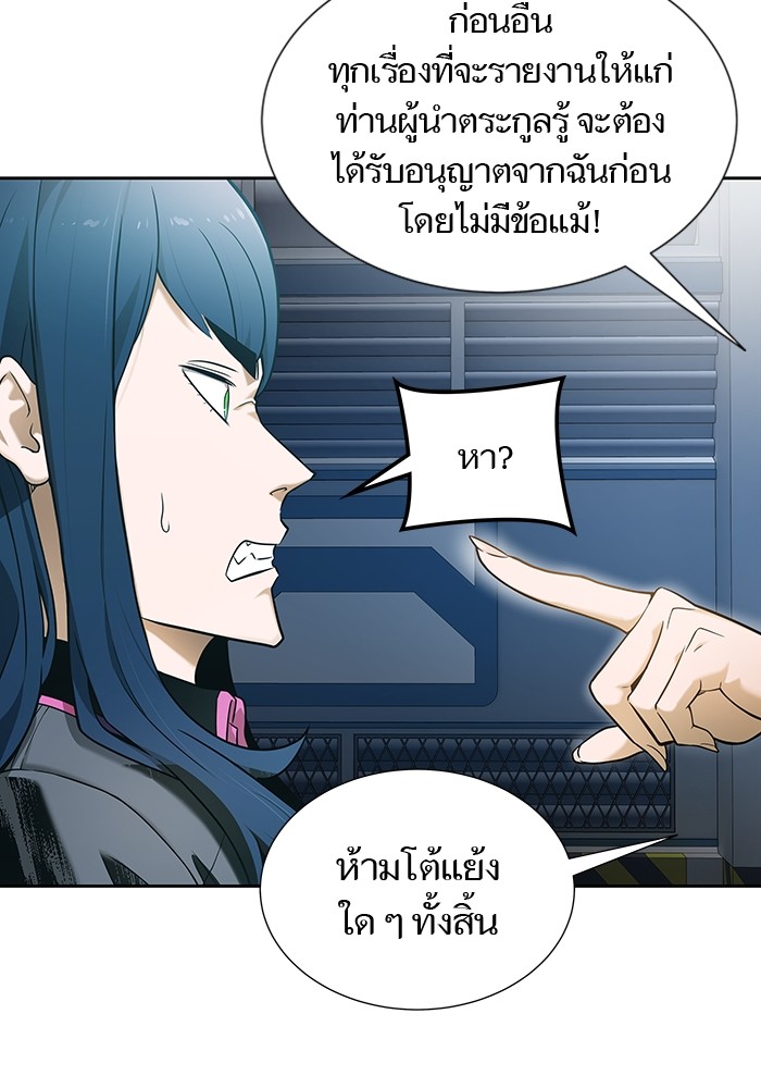 หน้า 207