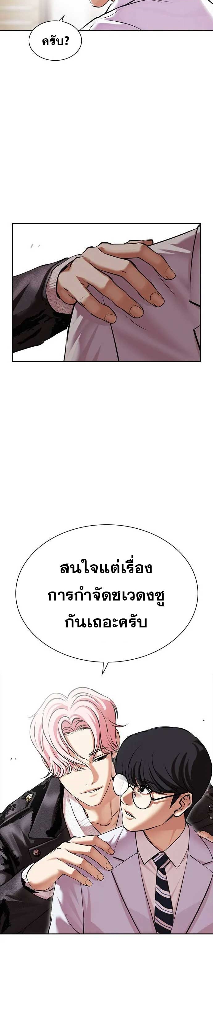 หน้า 21