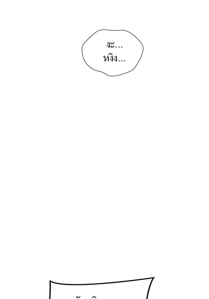 หน้า 212