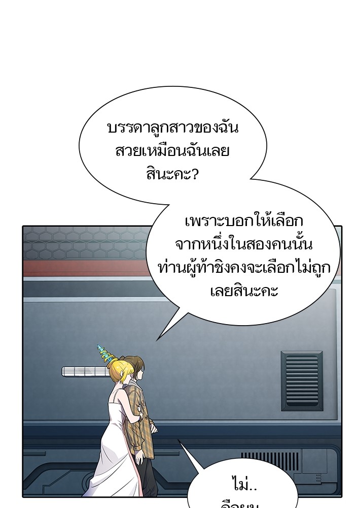 หน้า 222
