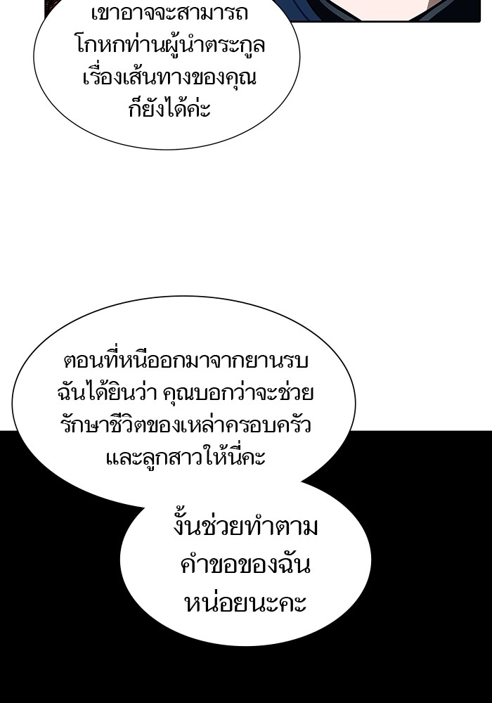 หน้า 227