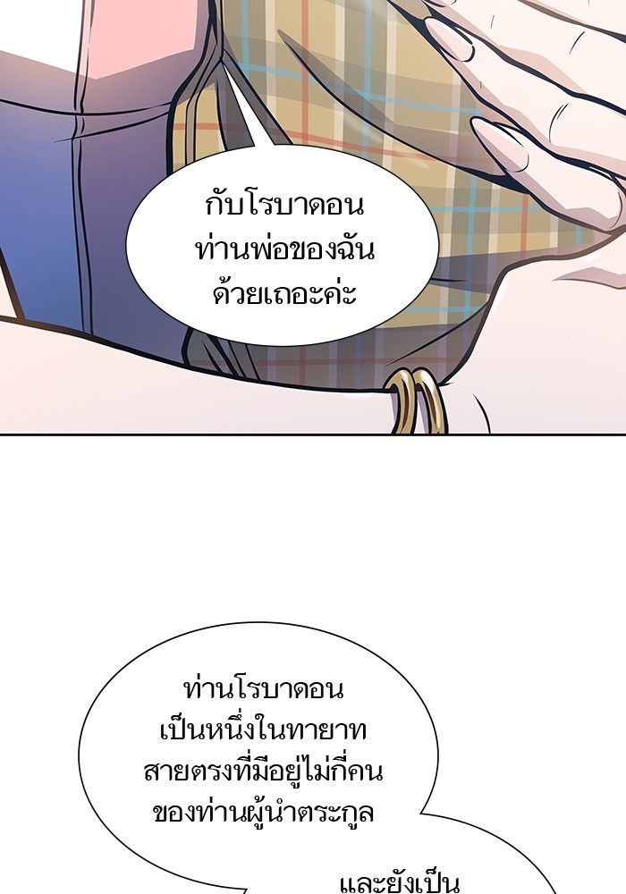 หน้า 229