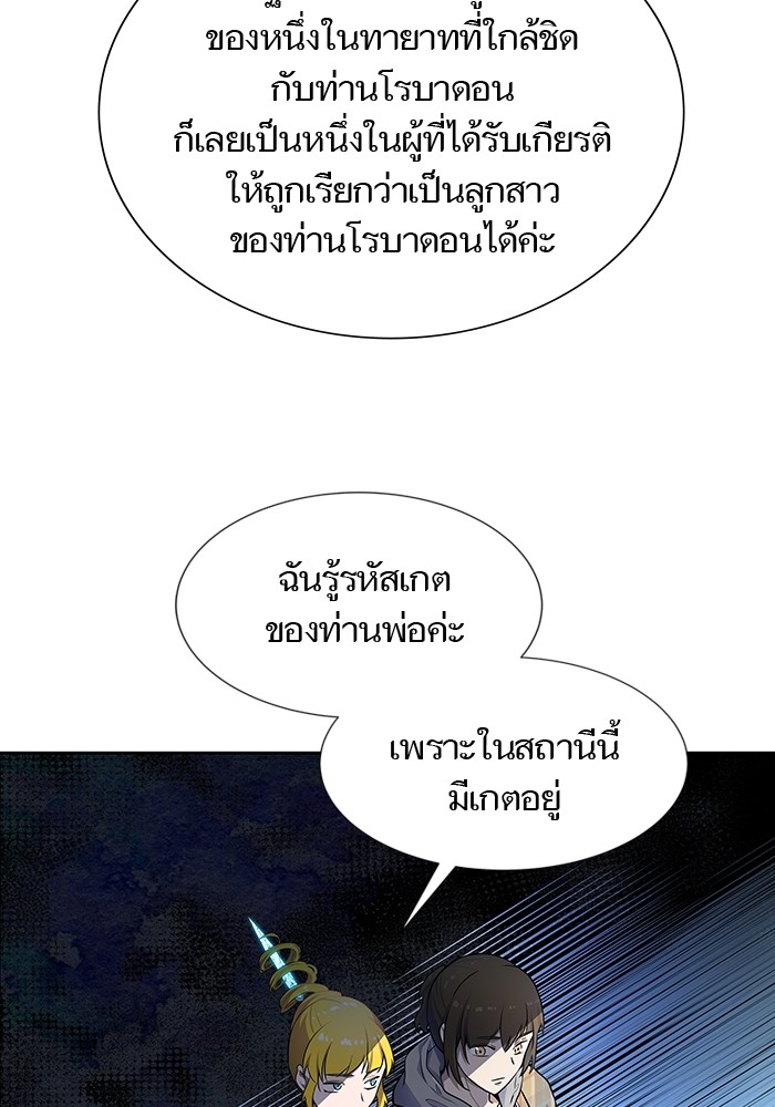 หน้า 231