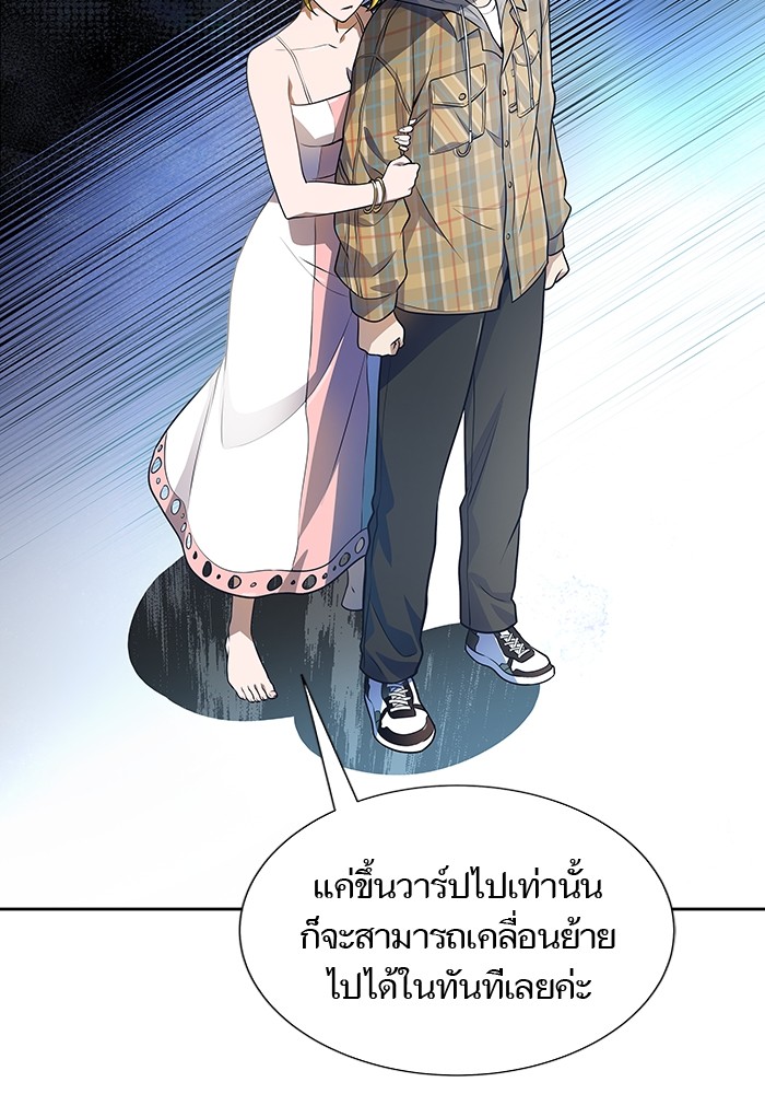หน้า 232