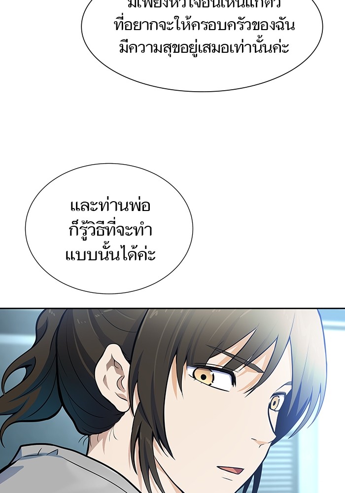 หน้า 234