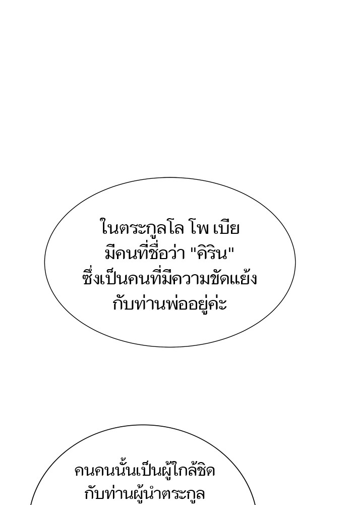 หน้า 236