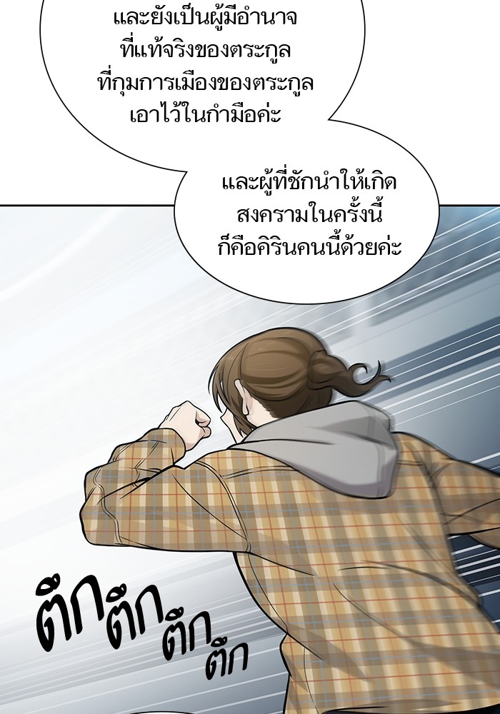 หน้า 237