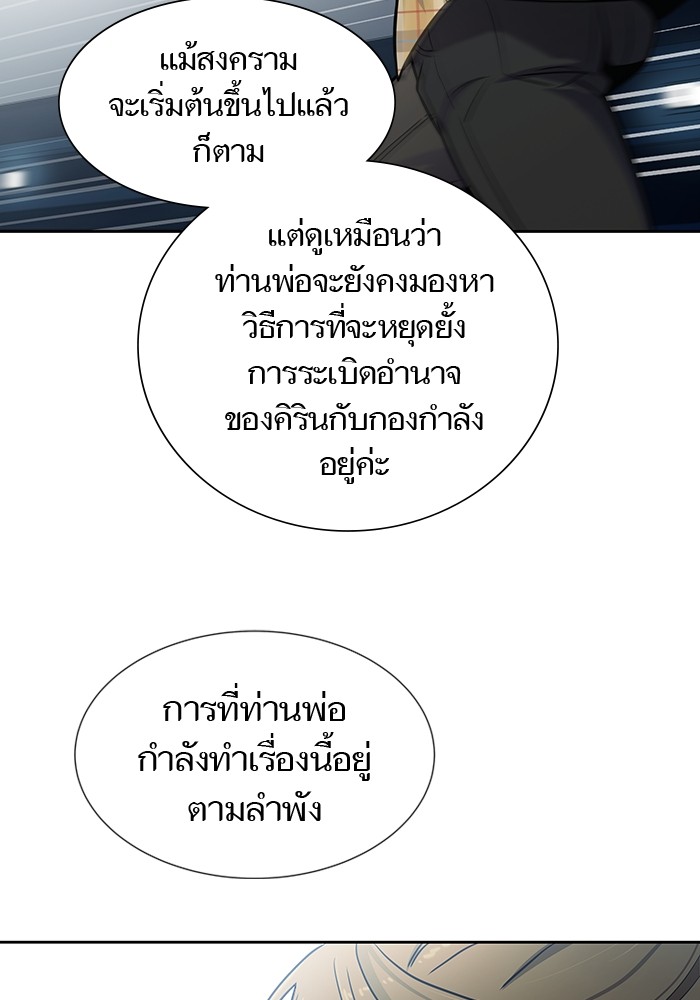หน้า 238