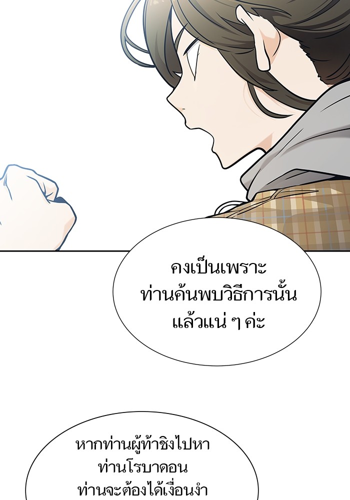 หน้า 239