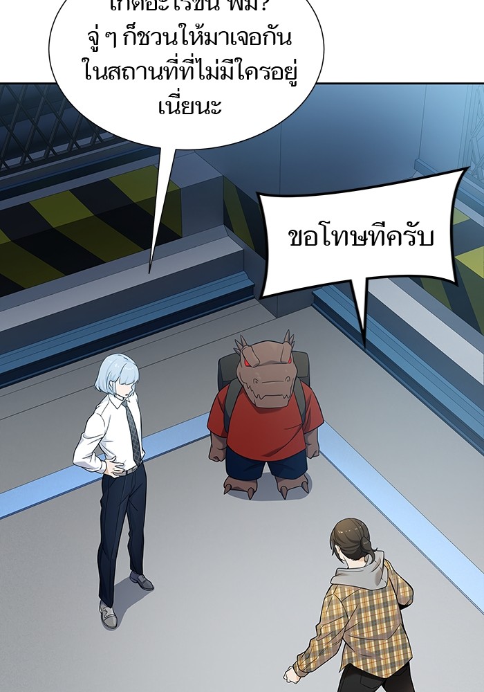 หน้า 241