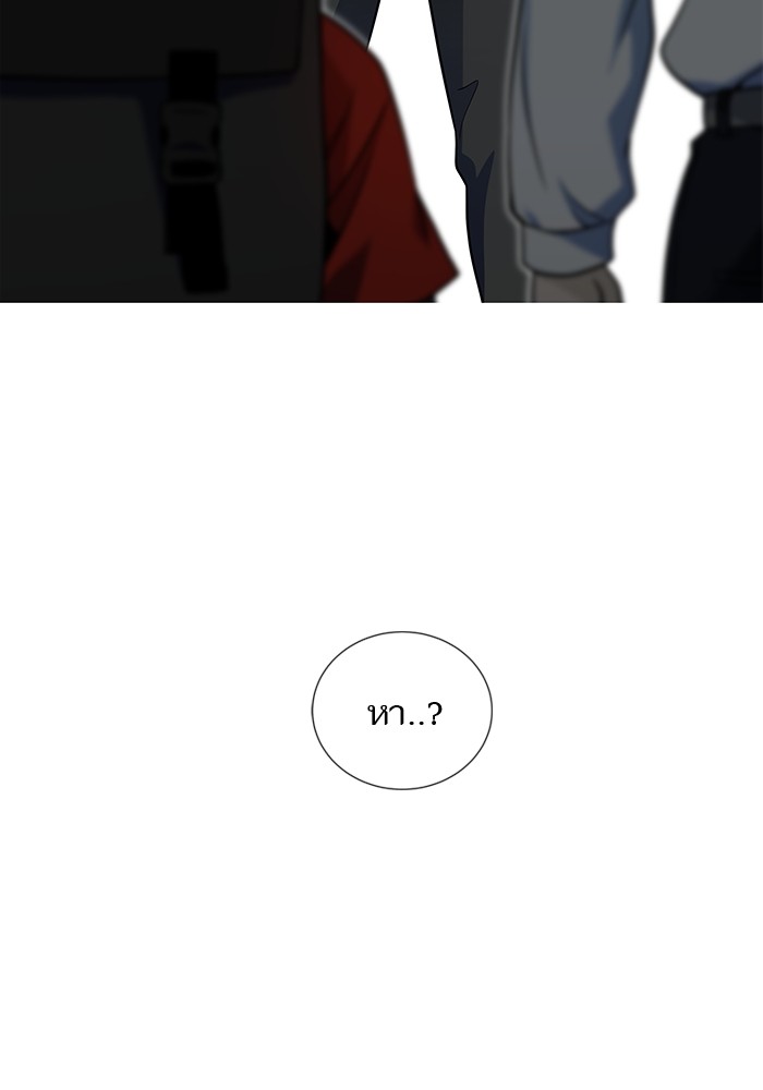 หน้า 244