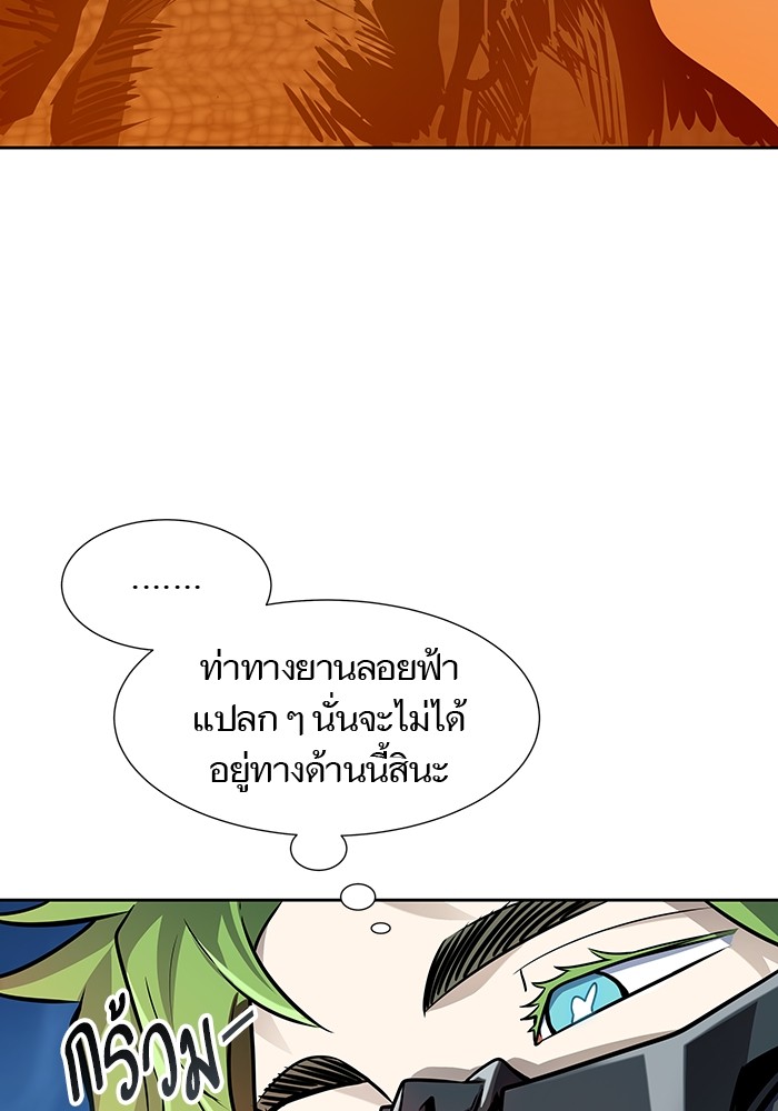 หน้า 255