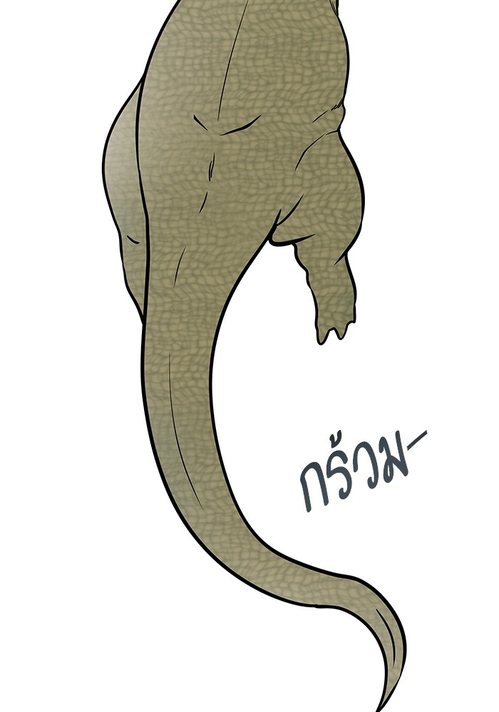 หน้า 257