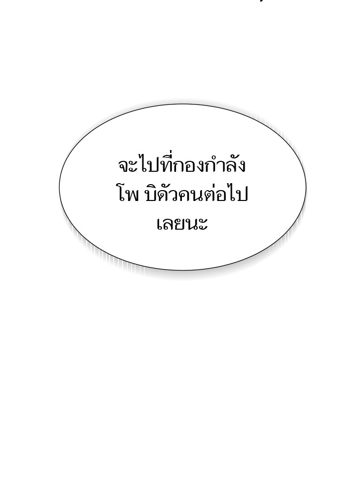 หน้า 258