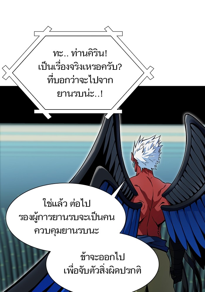 หน้า 259