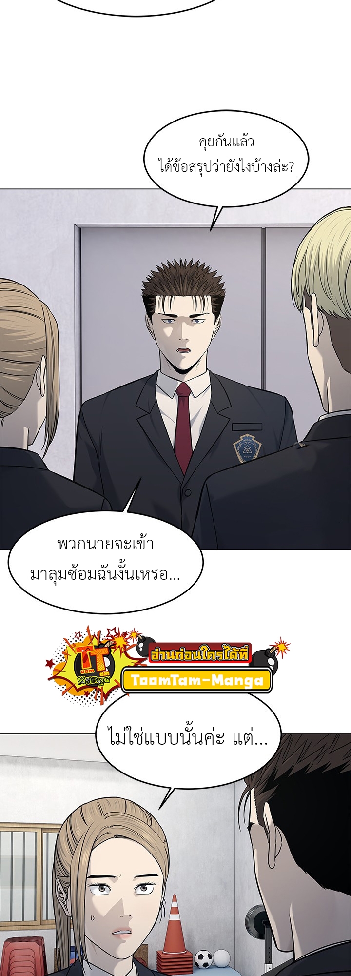 หน้า 26