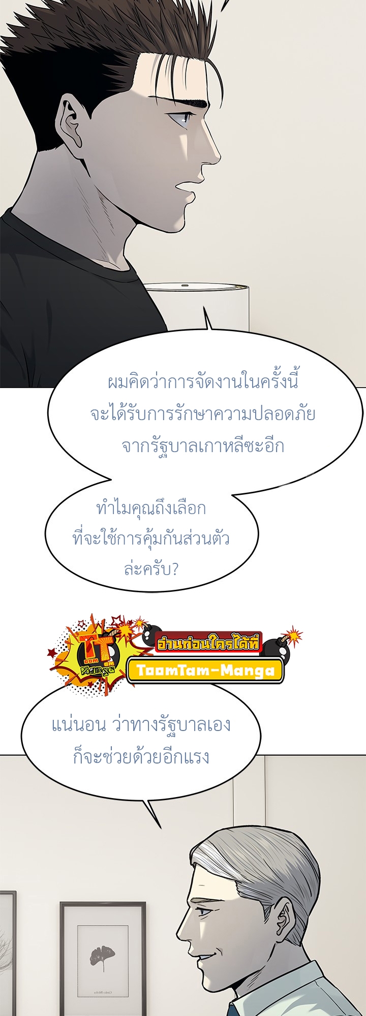 หน้า 26