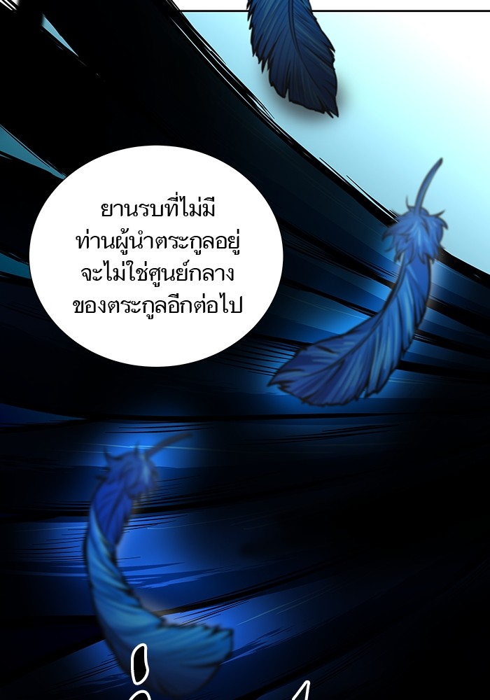 หน้า 261